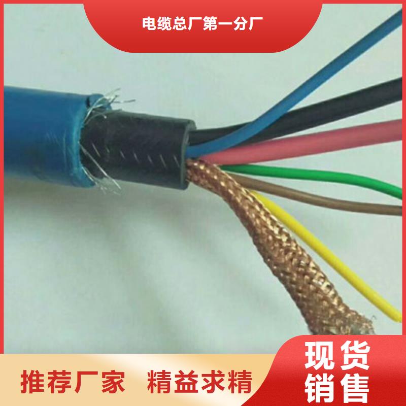 产地直销【矿用通信电缆】-信号电缆专业信赖厂家