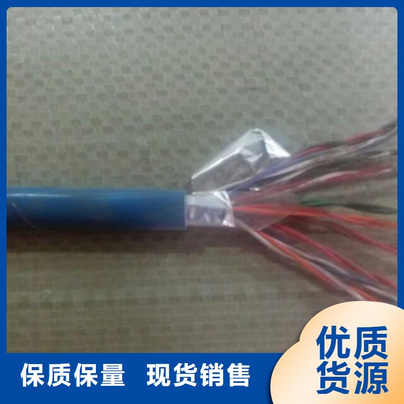 矿用通信电缆_信号电缆来图定制量大从优