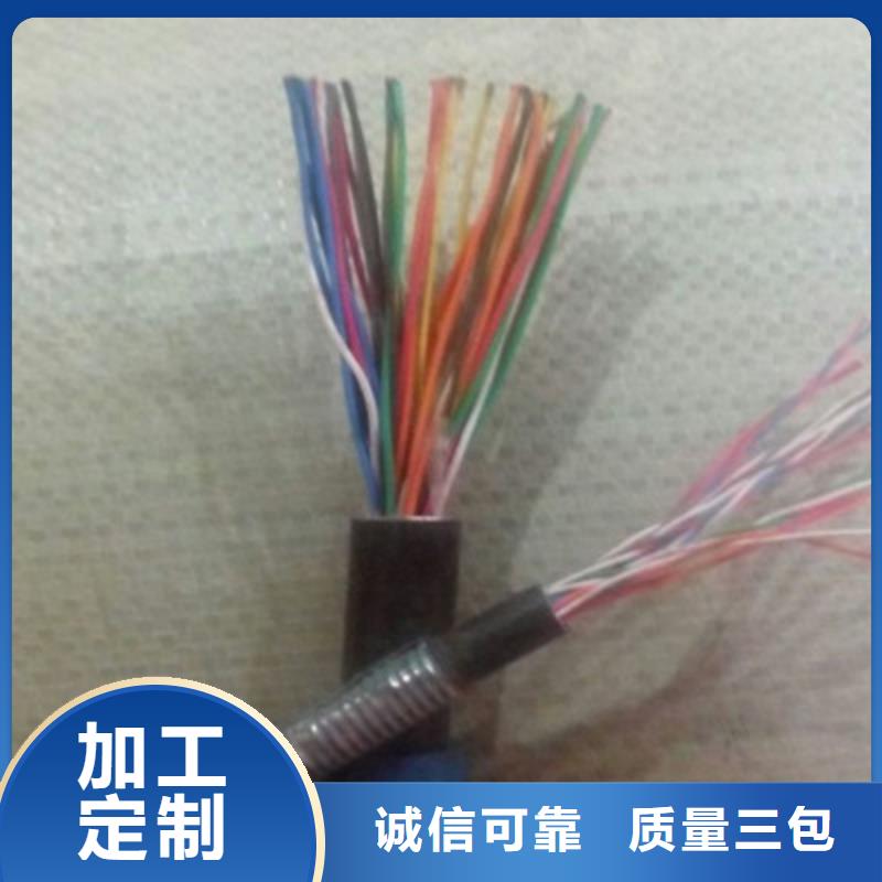 矿用通信电缆信号电缆细节之处更加用心