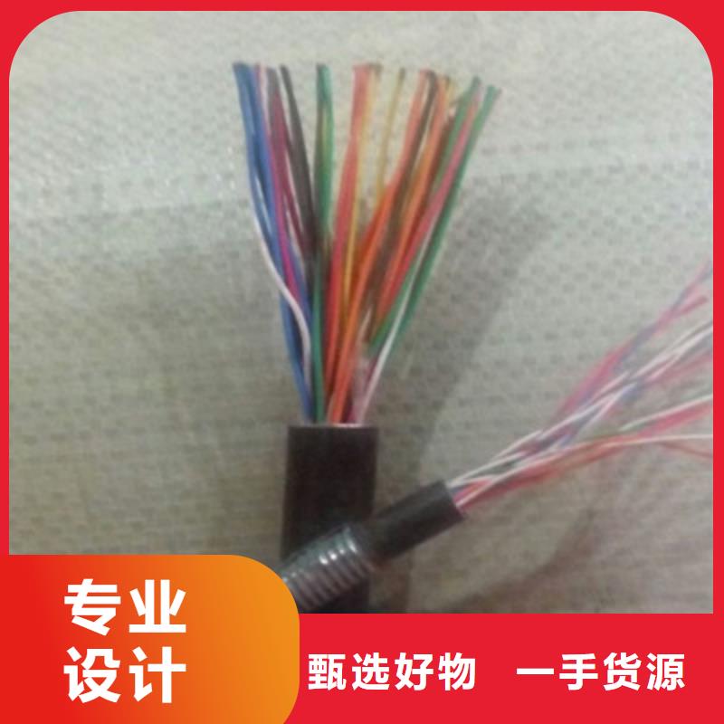 矿用通信电缆,屏蔽电缆源厂直销