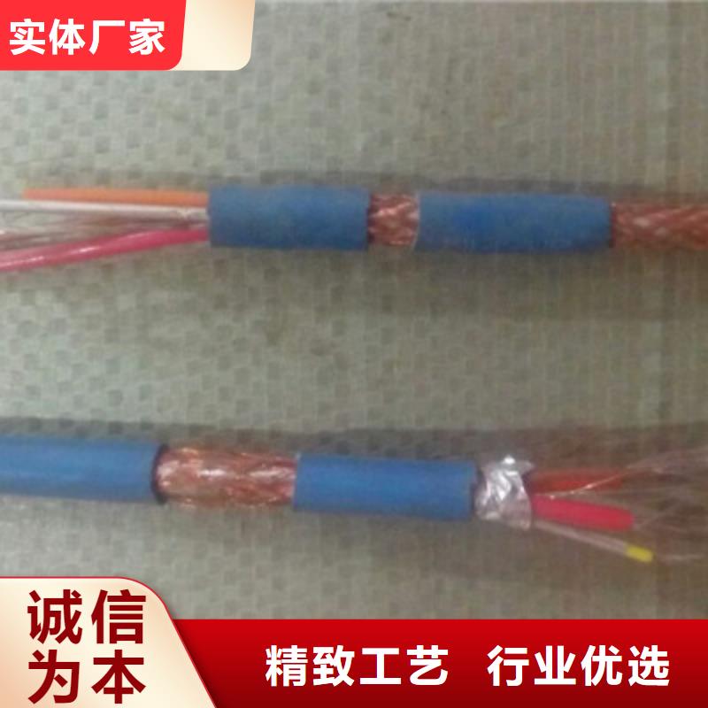 矿用通信电缆通信电缆根据要求定制