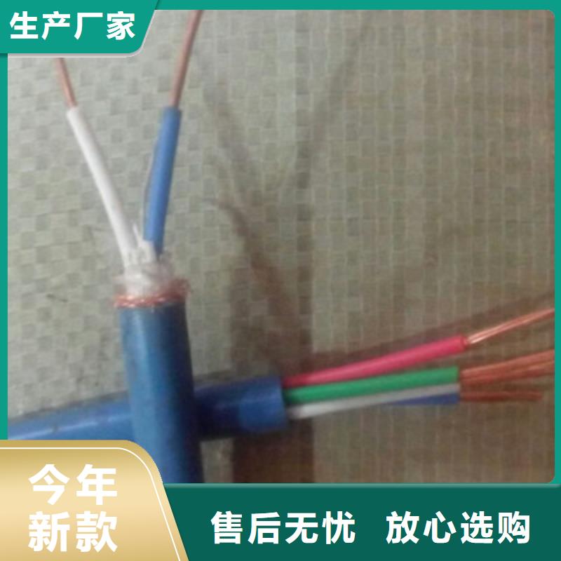 矿用通信电缆矿用电缆用好材做好产品