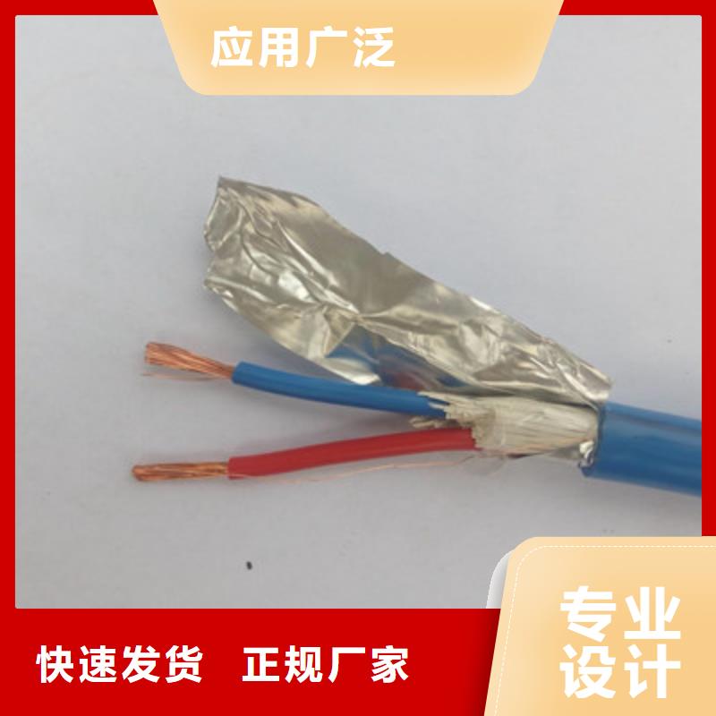 矿用通信电缆,屏蔽电缆源厂直销