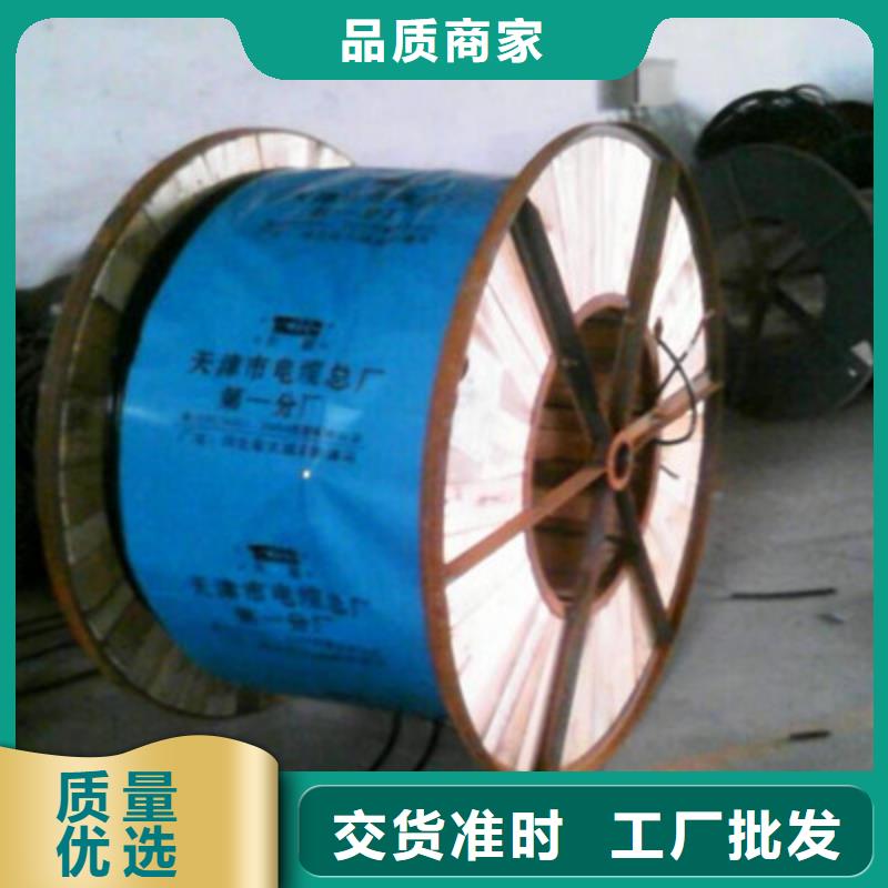 矿用通信电缆屏蔽电缆诚信为本