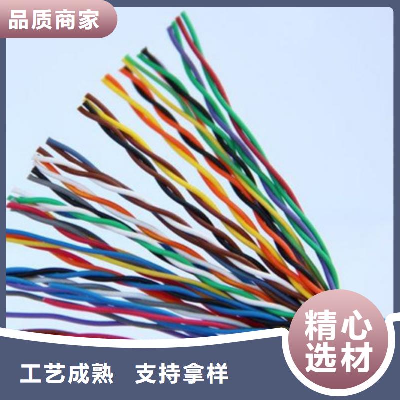 矿用通信电缆矿用电缆用好材做好产品
