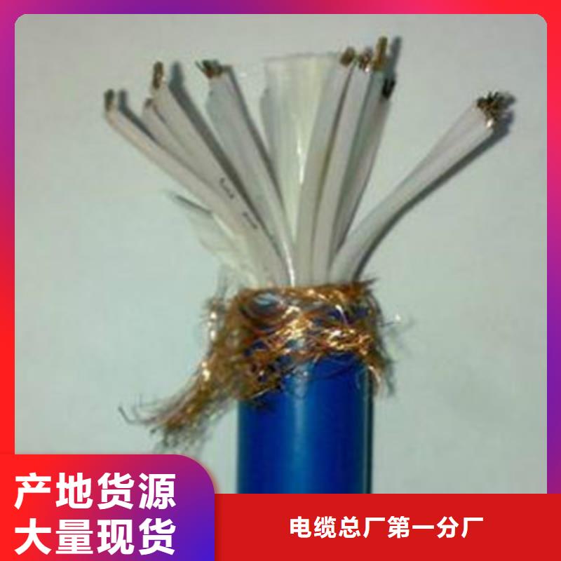 矿用通信电缆_通信电缆精品选购