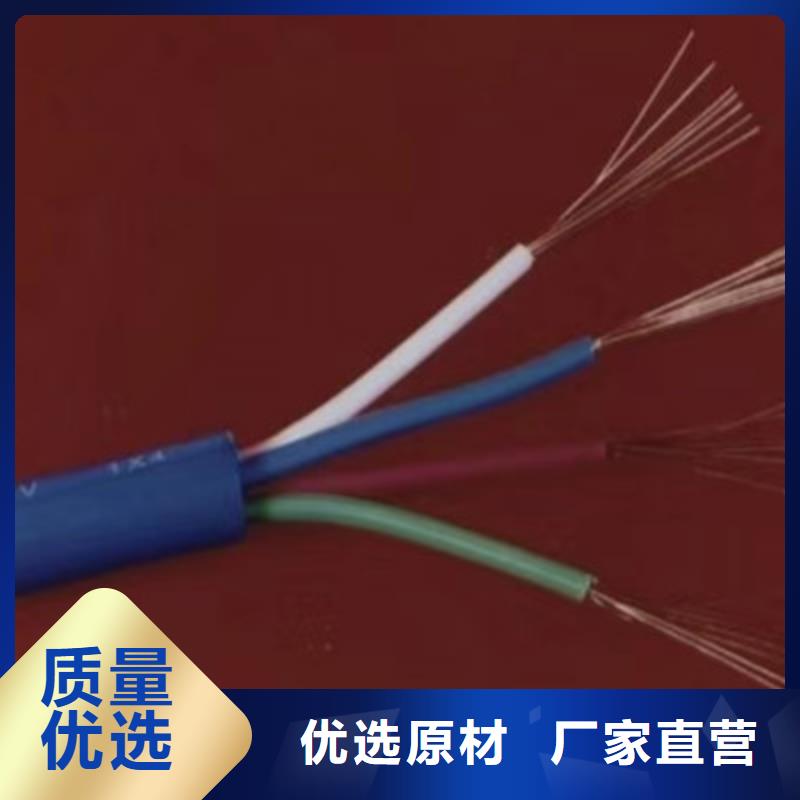 矿用信号电缆通信电缆现货交易