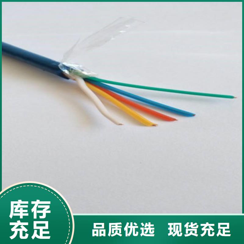矿用信号电缆,信号电缆质检合格发货