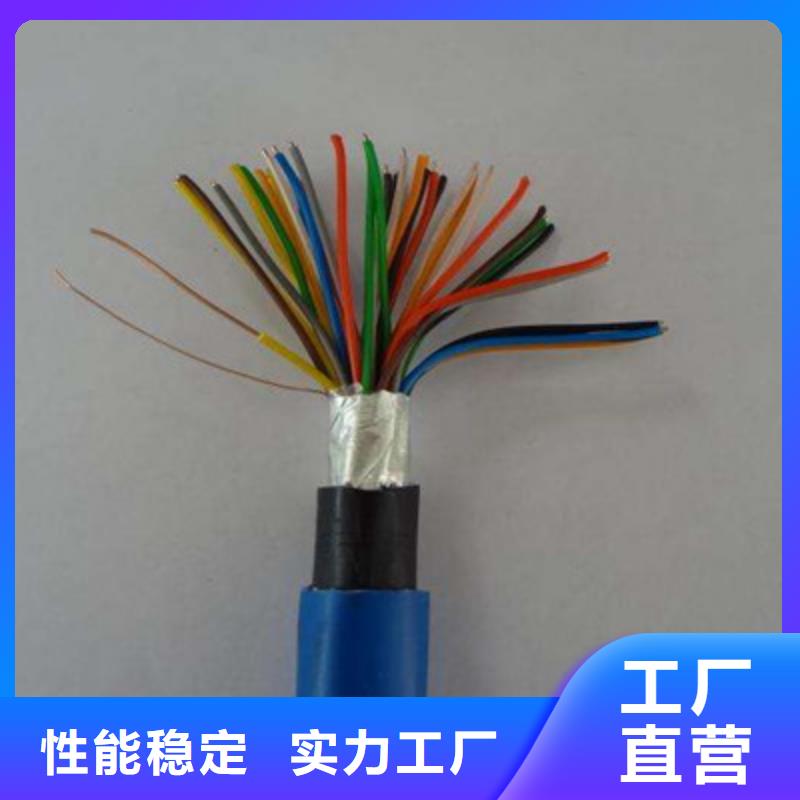 矿用信号电缆控制电缆专业供货品质管控