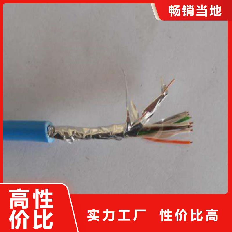 【矿用信号电缆】_通信电缆性能稳定