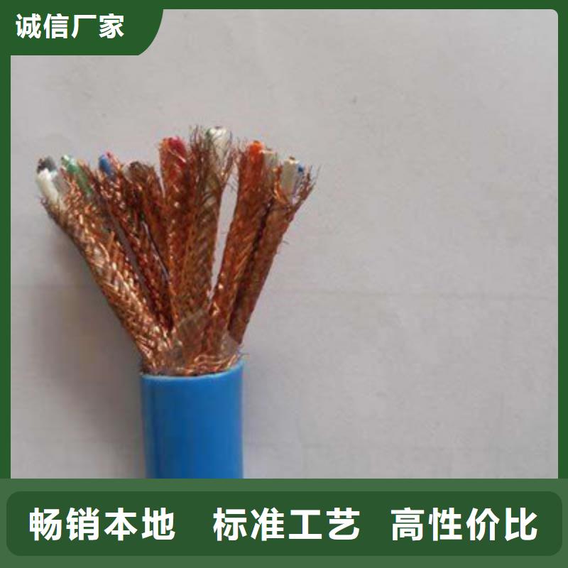 矿用信号电缆,煤矿用阻燃控制电缆免费获取报价