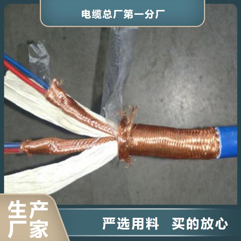 矿用信号电缆屏蔽电缆销售的是诚信