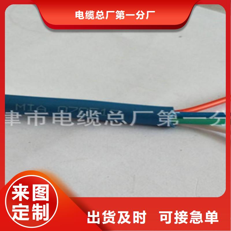 矿用信号电缆,煤矿用阻燃控制电缆免费获取报价