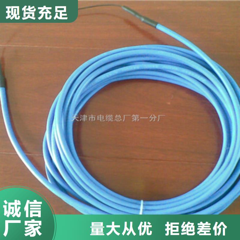 矿用信号电缆通信电缆现货交易