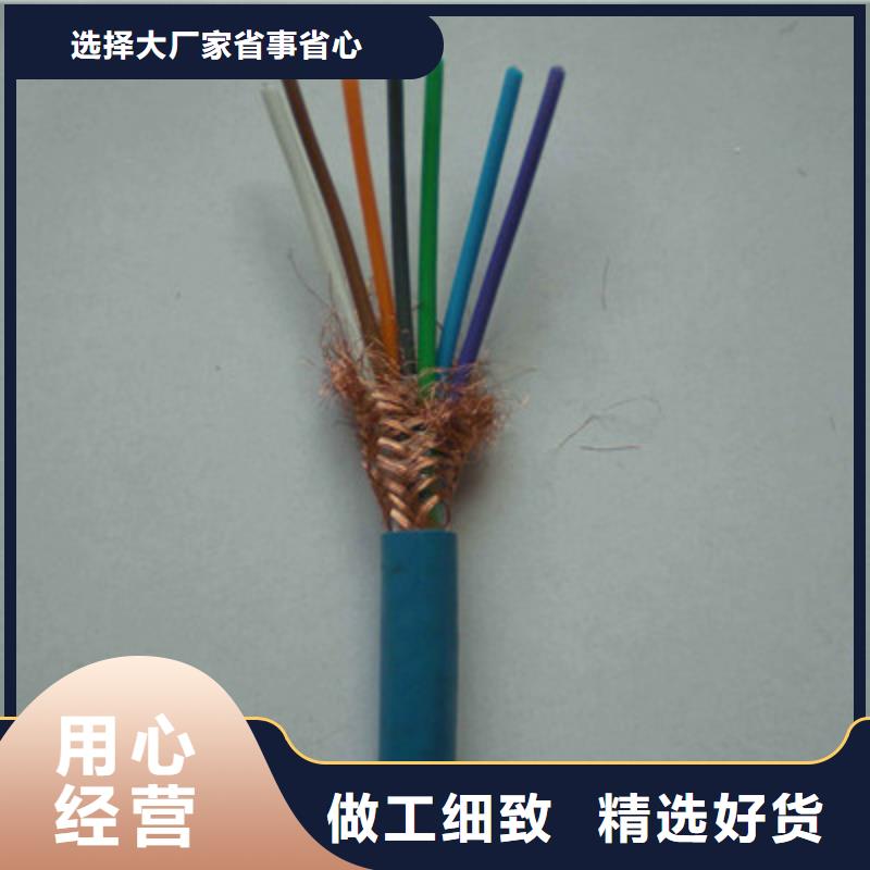 矿用信号电缆,煤矿用阻燃控制电缆免费获取报价