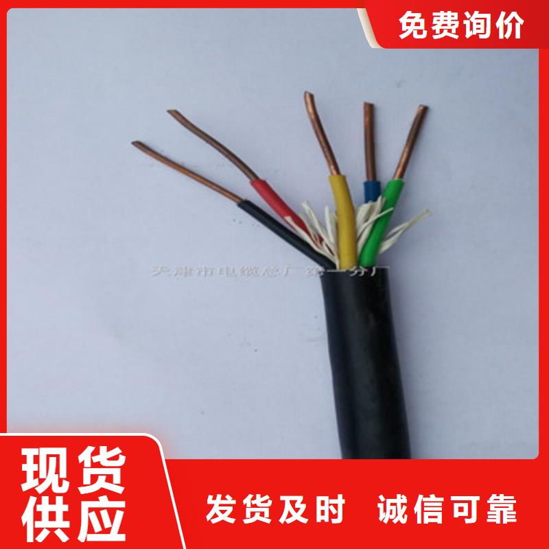 矿用信号电缆信号电缆厂家经验丰富