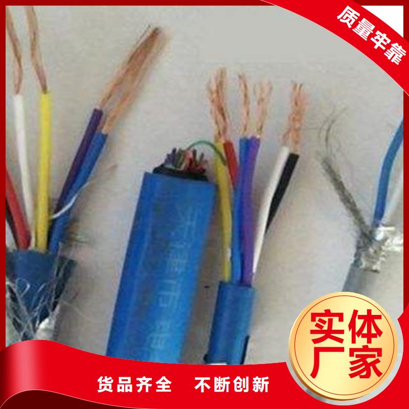 【 矿用信号电缆 煤矿用阻燃控制电缆厂家货源稳定】电缆屏蔽电缆