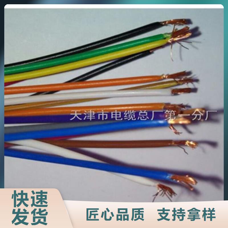 矿用信号电缆,煤矿用阻燃控制电缆免费获取报价