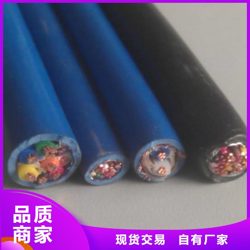 矿用信号电缆屏蔽电缆销售的是诚信