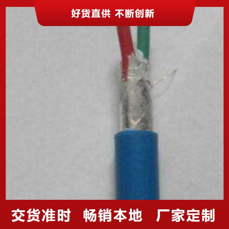 矿用信号电缆通信电缆一站式供应