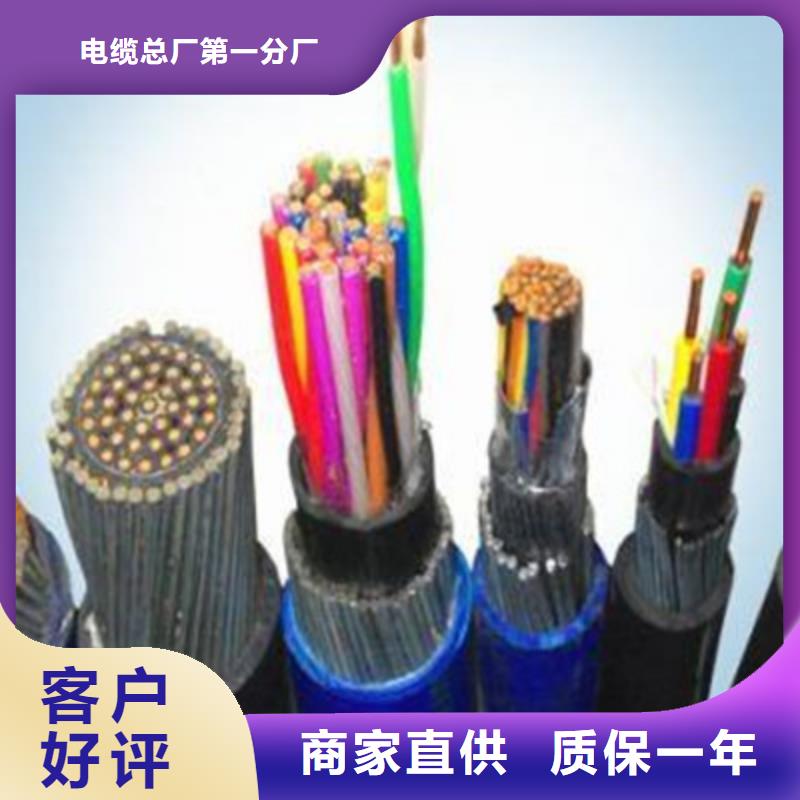 矿用信号电缆通信电缆一站式供应