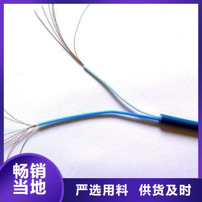 【 矿用信号电缆 煤矿用阻燃控制电缆厂家货源稳定】电缆屏蔽电缆