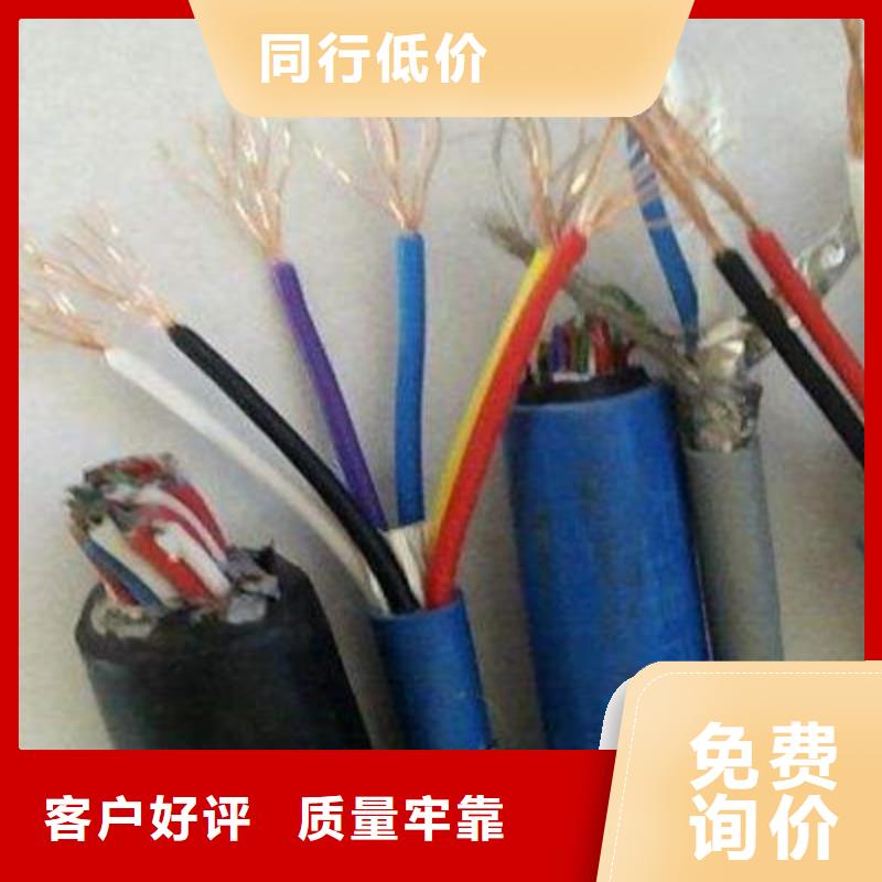 矿用信号电缆信号电缆厂家经验丰富