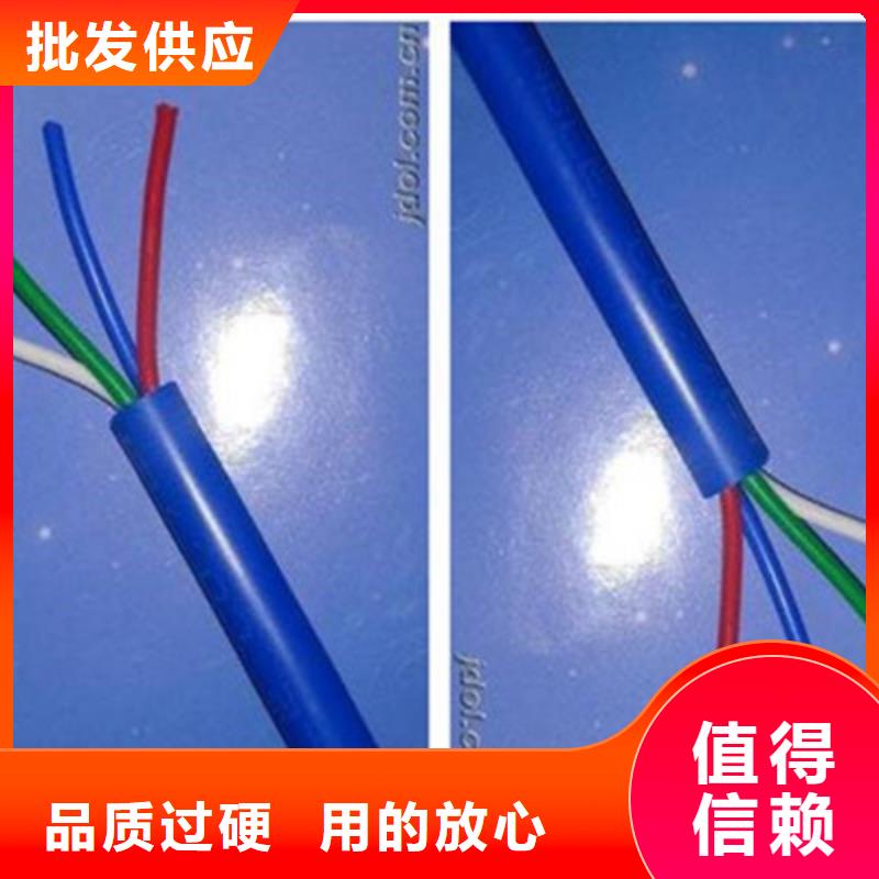 矿用信号电缆,煤矿用阻燃控制电缆免费获取报价