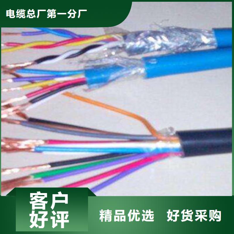 矿用信号电缆通信电缆现货交易