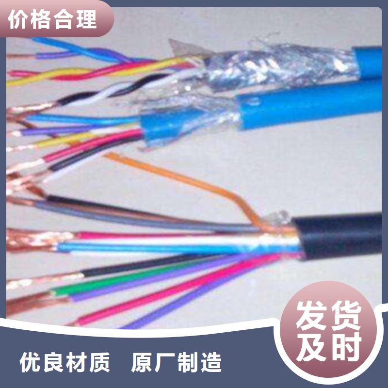 【矿用信号电缆】_通信电缆性能稳定