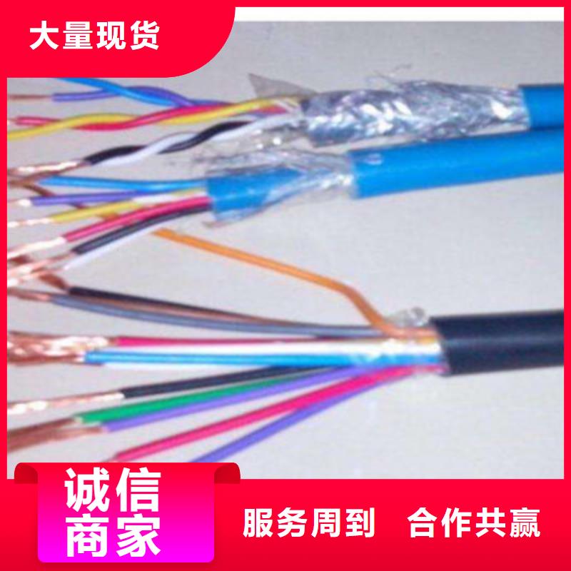 矿用信号电缆通信电缆现货交易
