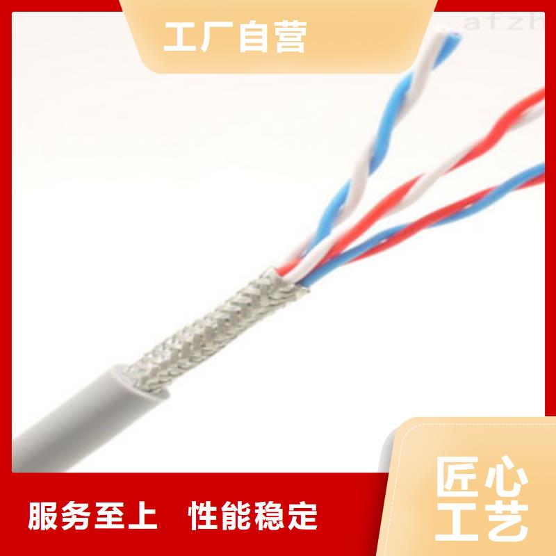 矿用信号电缆控制电缆专业供货品质管控