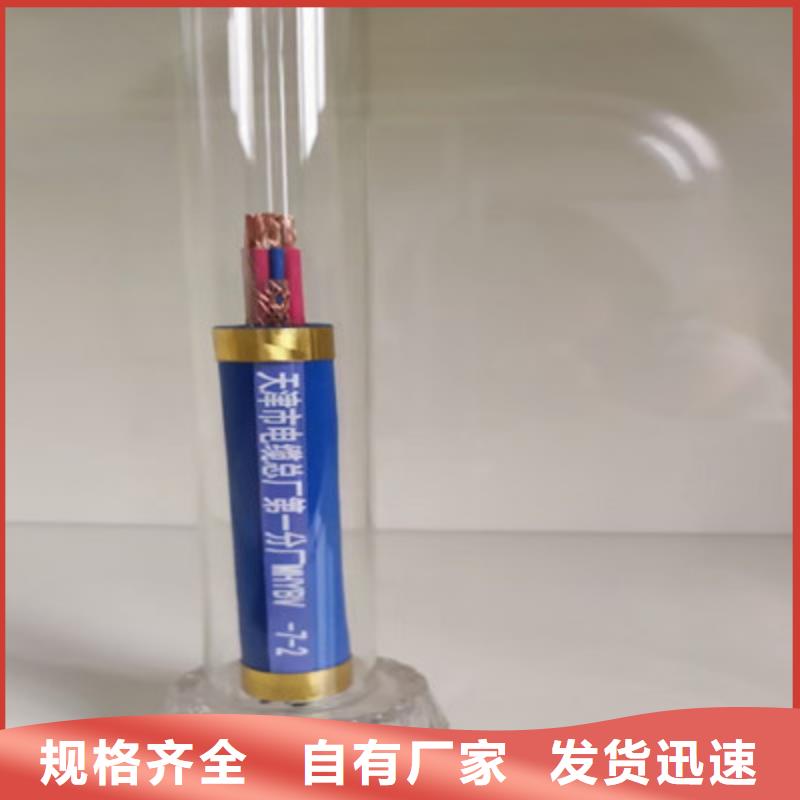 【 矿用信号电缆 煤矿用阻燃控制电缆厂家货源稳定】电缆屏蔽电缆
