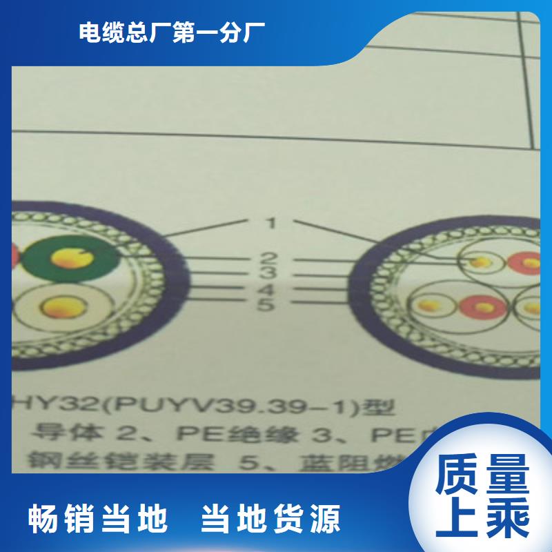 矿用信号电缆_电力电缆好货直销
