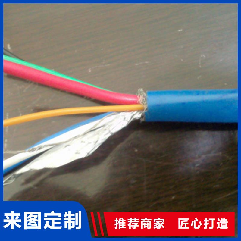 矿用信号电缆屏蔽电缆销售的是诚信