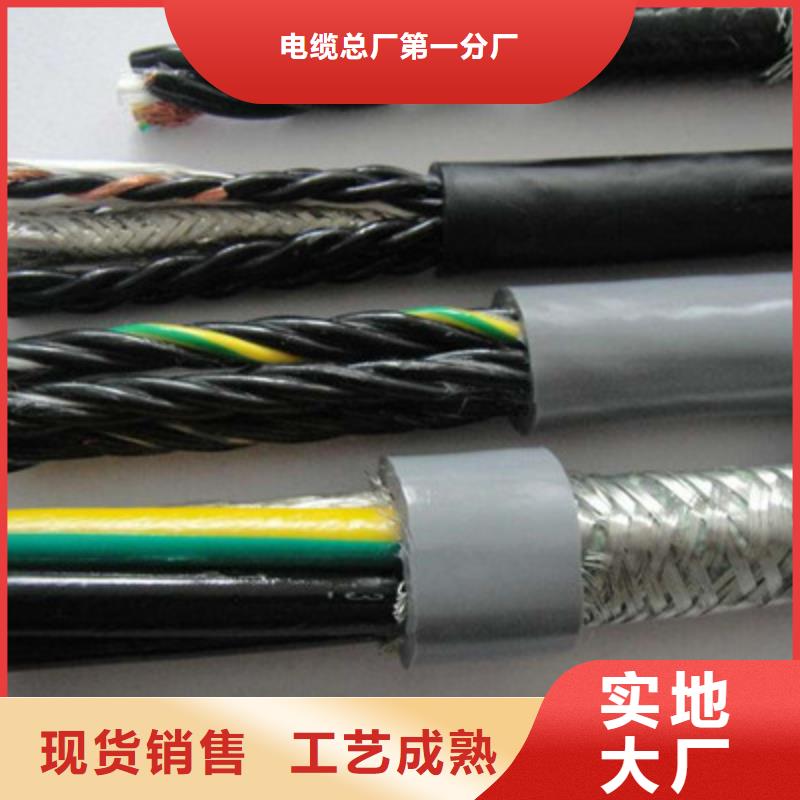 矿用信号电缆通信电缆现货交易