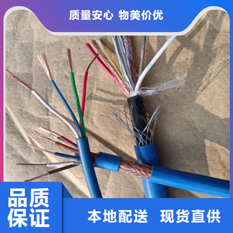 矿用信号电缆通信电缆一站式供应