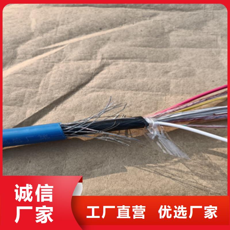 矿用信号电缆控制电缆专业供货品质管控