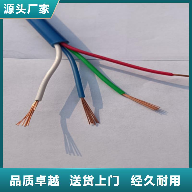 矿用信号电缆通信电缆一站式供应