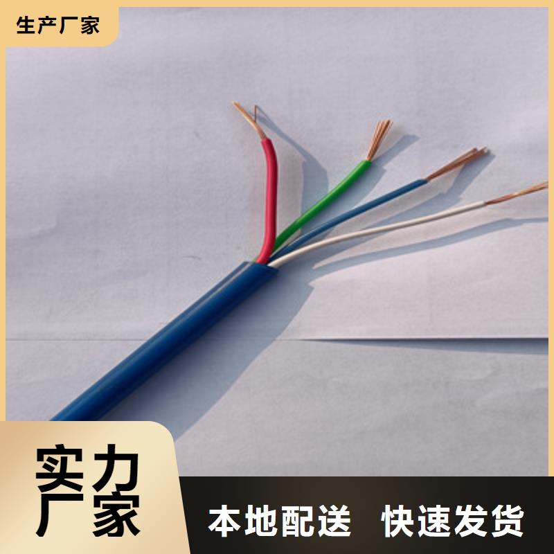 【矿用信号电缆】_通信电缆性能稳定