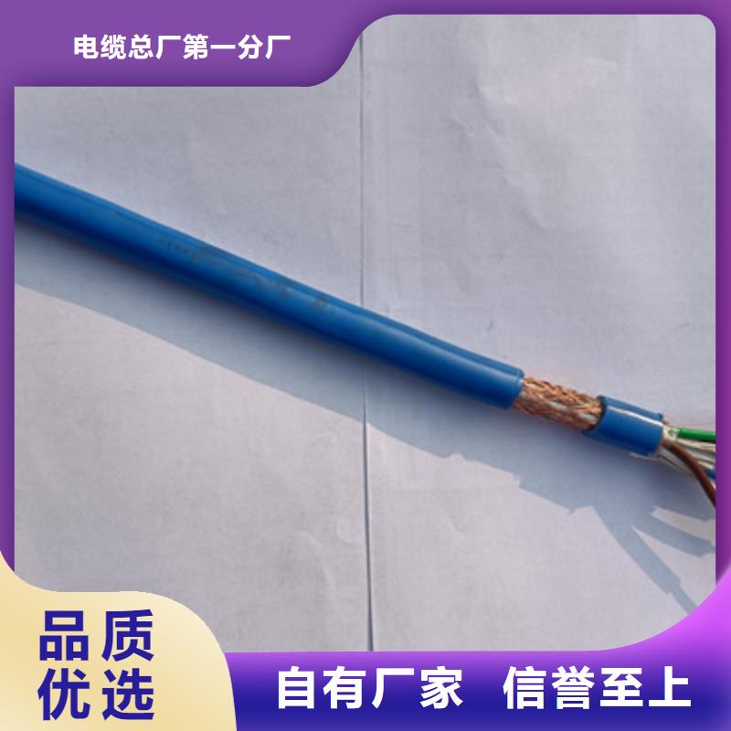 【矿用信号电缆】_通信电缆性能稳定