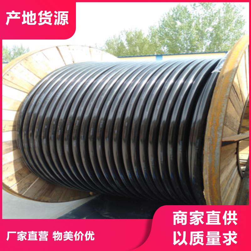 矿用信号电缆_电力电缆好货直销