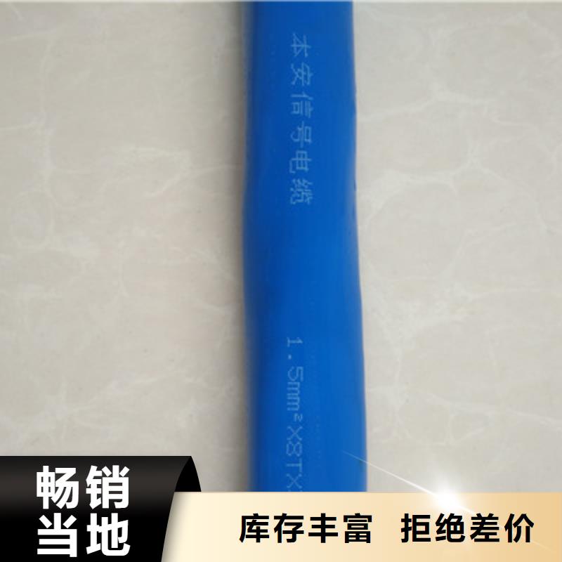 矿用信号电缆,煤矿用阻燃信号电缆材质实在