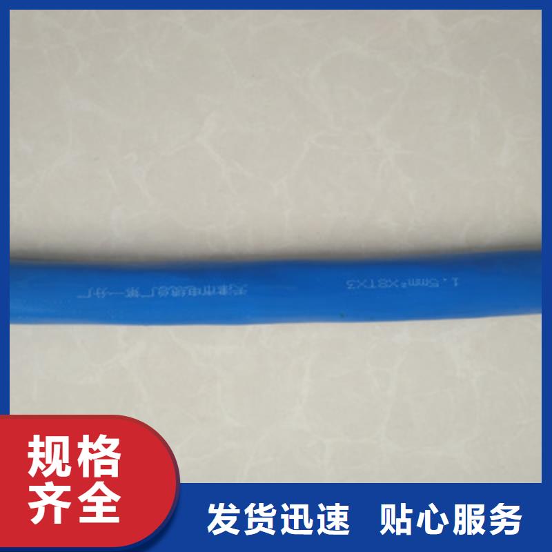 矿用信号电缆通信电缆现货交易