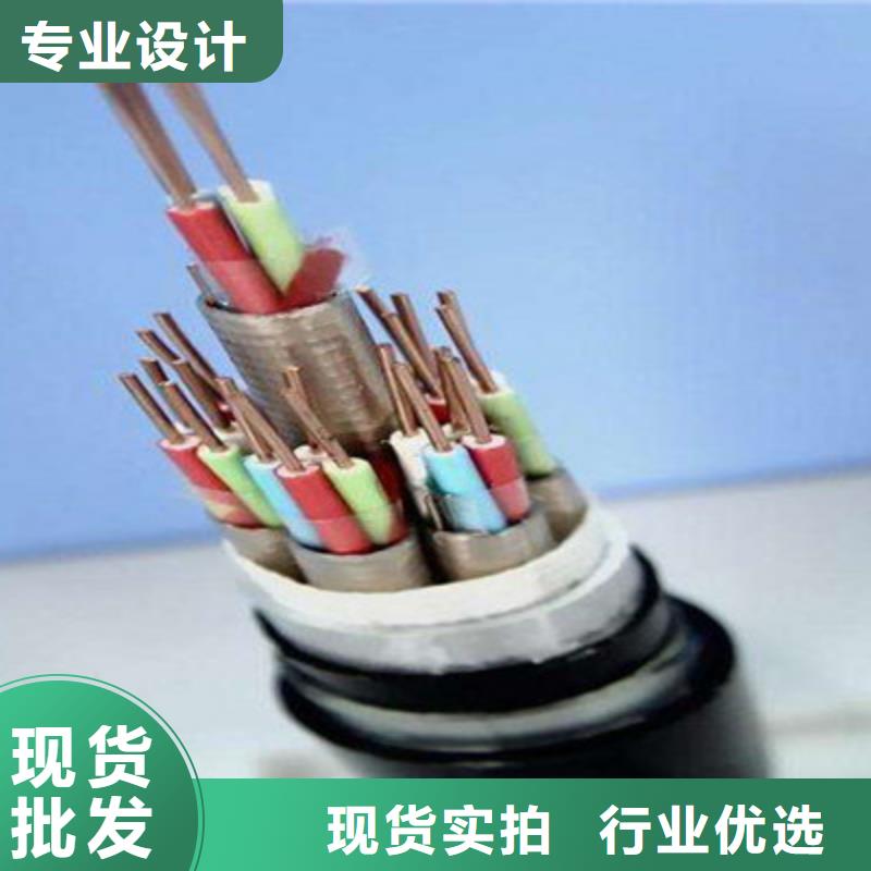 矿用信号电缆,信号电缆质检合格发货