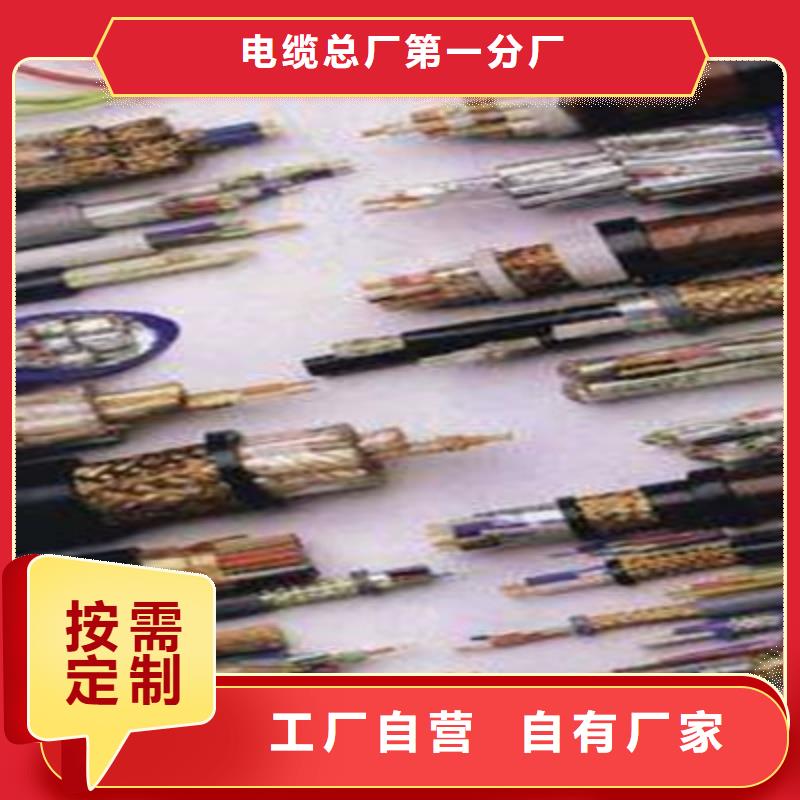 矿用信号电缆,信号电缆质检合格发货