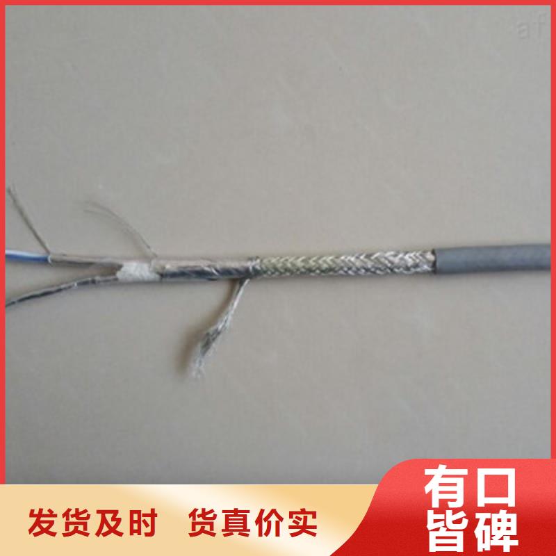 制造商【矿用信号电缆】_电缆生产厂家现货充足量大优惠