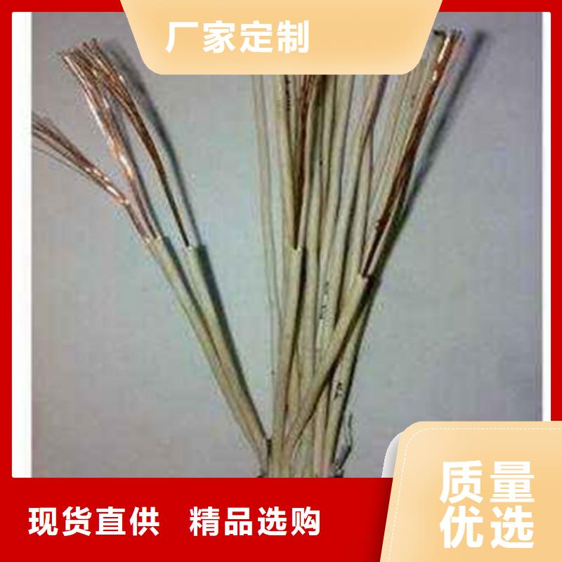 矿用信号电缆信号电缆厂家直营