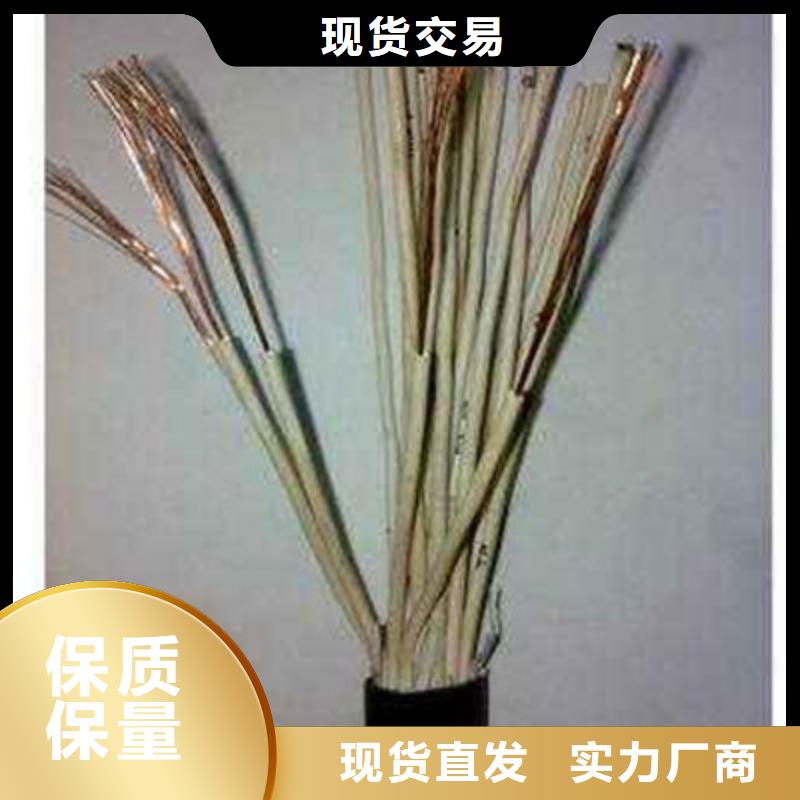 矿用信号电缆,煤矿用阻燃控制电缆免费获取报价