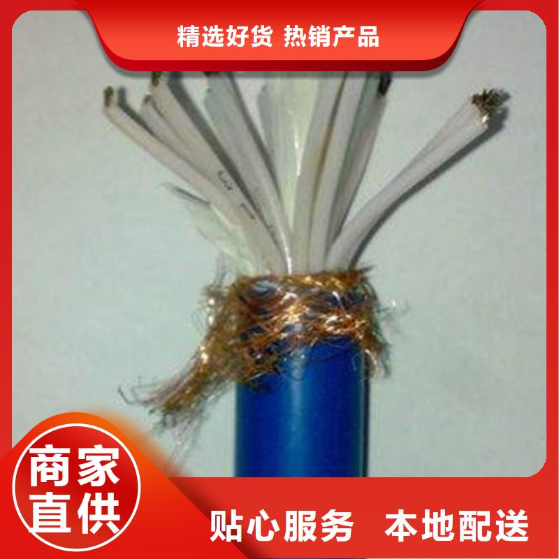 矿用信号电缆_电力电缆好货直销